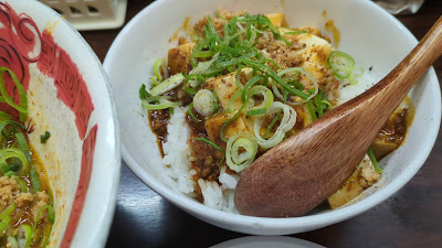 마라멘 얀얀 사진 2