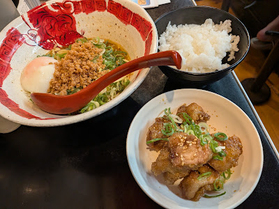 마라멘 얀얀 사진 4