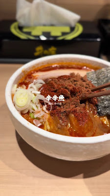 이노쇼 텐마 사진 2