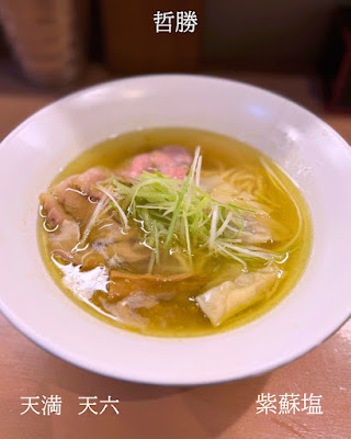 ラーメン 哲勝 사진 3