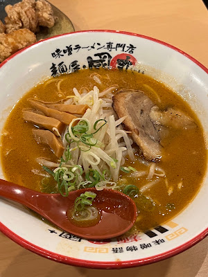 MENYA KUNIMARU Umeda-ten 사진 4