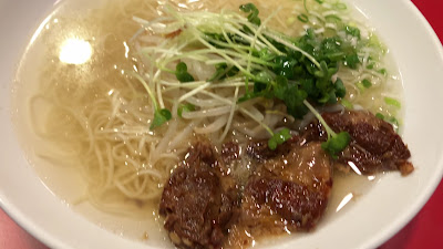 Yosuko Ramen Meimon 사진 2