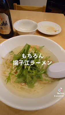 Yosuko Ramen Rinki Ohatsutenjin 사진 2