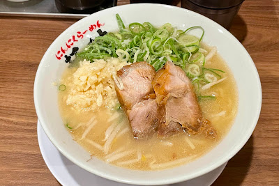 にんにくらーめん 麺叶 사진 4