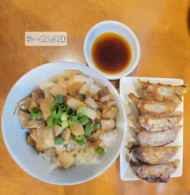 らーめん久味 사진 5