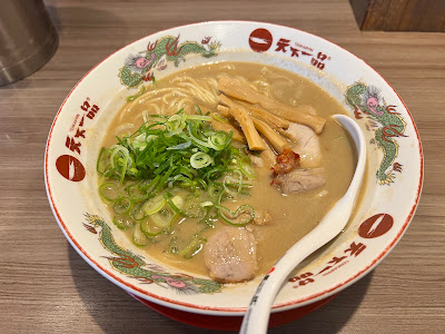 Tenkaippin 사진 3