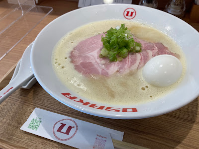 らーめん ぴ！ 사진 4
