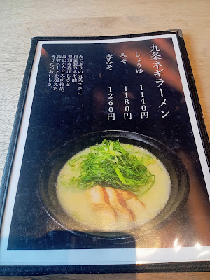 Mensho Hanamichi Shinosakaten 사진 5
