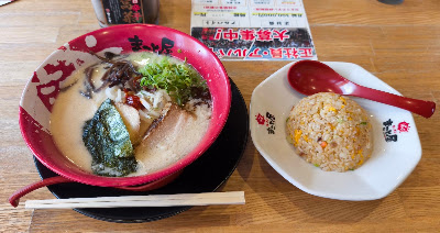 Ramen Makotoya Asahiikue branch 사진 4