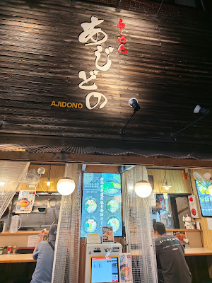 Ramen Ajidono 사진 3