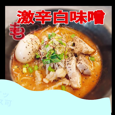 らーめんBARらずり 사진 2