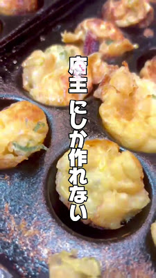 Tacoyaki 사진 2