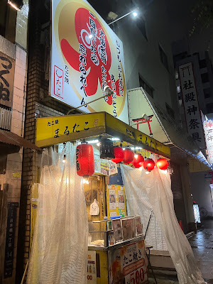 Tacoyaki 사진 5