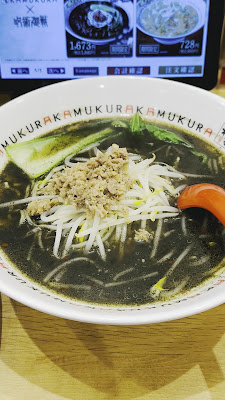 Dotombori Kamukura Senba 사진 2