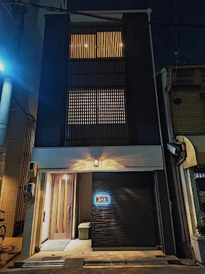 光の屋 (Hikarinoya) 사진 2