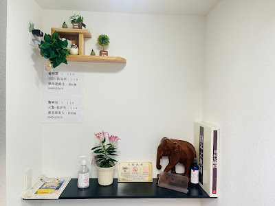 大阪枫晴 사진 5