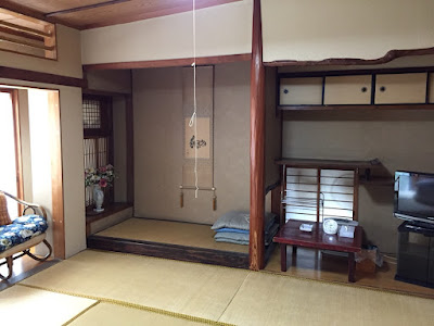 Suigetsu Inn 사진 4