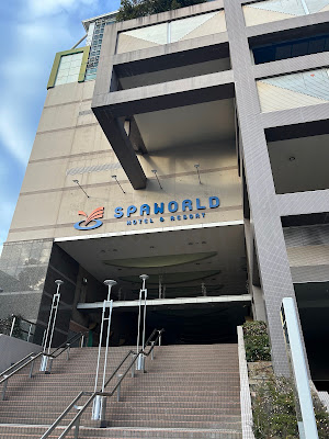 스파월드 사진 4