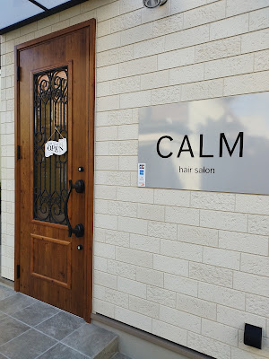 Hair salon CALM 사진 5