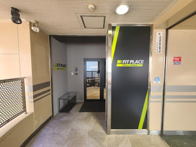FIT PLACE24 喜連瓜破店 사진 4