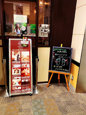 ハティハティイオン喜連瓜破駅前店 사진 2