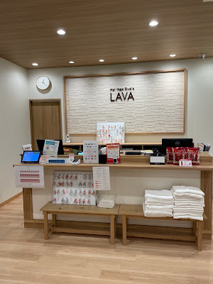 LAVA 사진 4