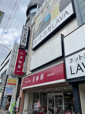 LAVA 사진 3