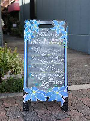 Healing salon Carelu 사진 4