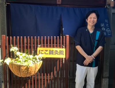 Niko Acupuncture 사진 3