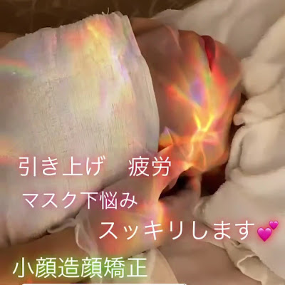 エステ フォトトリートメント シエル 사진 4