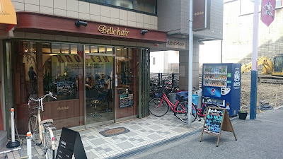 Belle hair長居店 사진 2