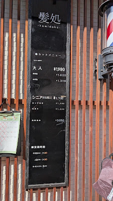 kamidoko 사진 2