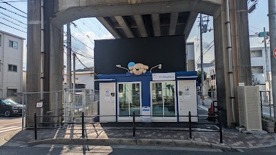 K・DogSpa 大阪針中野店 사진 2