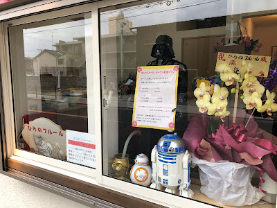 ひらのフルール 사진 5