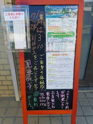 ユーアンドミー フィットネススタジオ 사진 5