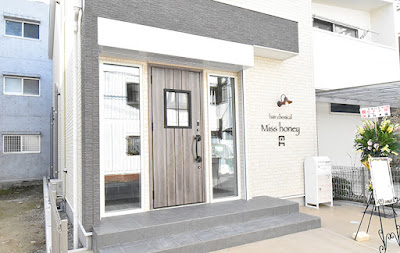 Miss Honey ［ミスハニー］ 사진 3