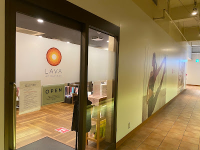 LAVA 사진 3