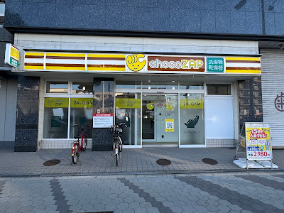 chocoZAP 사진 2