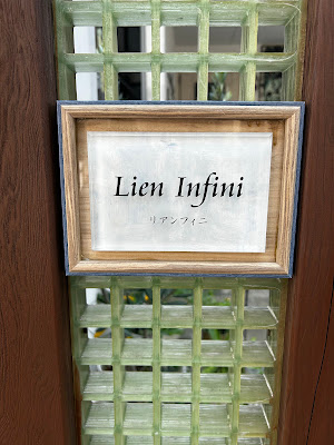 リアンフィニ 사진 4