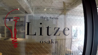 Litze-osakaライツオオサカ／ヘアサロン 사진 2