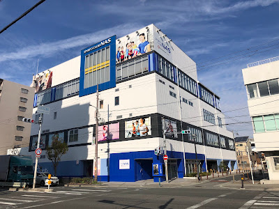 Sports Club NAS Hirano 사진 2