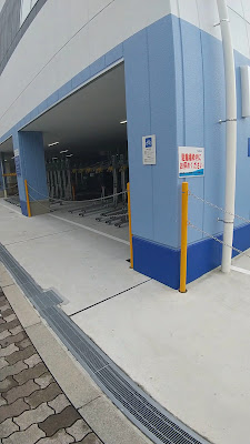Sports Club NAS Hirano 사진 3