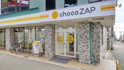 chocoZAP 사진 3