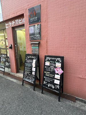 Nexus Beauty Salon 사진 3