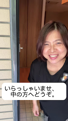 肩凝り改善サロンmee 사진 2