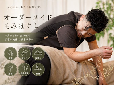 Nishimura Orthopedic Clinic 사진 2