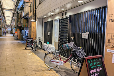 Nishimura Orthopedic Clinic 사진 4