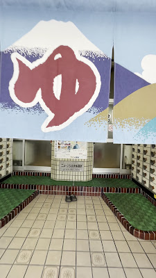 New National Onsen 사진 2