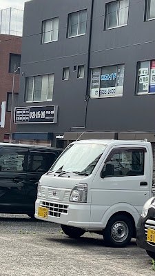 릴렉세이션 살롱 마고코로안 PAKIRA 사진 2