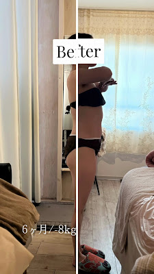Detox SPA. +1℃ 사진 2